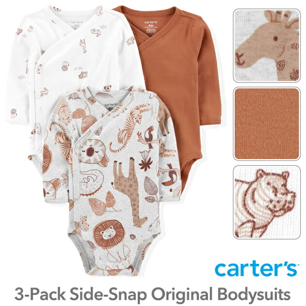 【残り12Mのみ】カーターズ 長袖3枚組 前開きロンパース（Safari Animalデザイン）ボディスーツ ボディースーツ ベビー 赤ちゃん Carter's 下着 肌着 短肌着 出産祝い かわいい おしゃれ 長袖 前開き 女の子 男の子画像