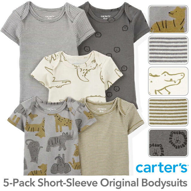 Carter's Wild Animals ベビーロンパース 動物柄
