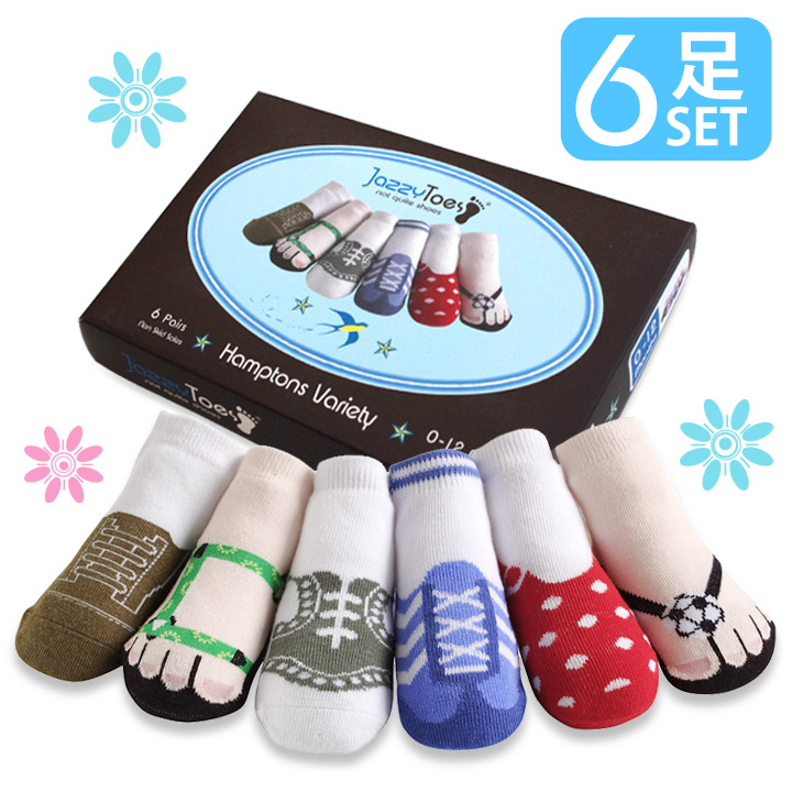 楽天市場 ジャージートー Jazzy Toes 出産祝いにオススメ 赤ちゃん用靴下６足セット ハンプトンボーイ 出産祝い ラッピング無料 ベビー ソックス 赤ちゃん 靴下 ギフト 3000円台 誕生日 男の子 米国ベビー用品 バーブーベビー