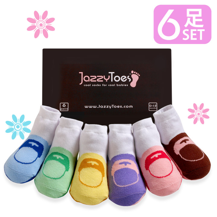 ジャージートー 出産祝いにオススメ!赤ちゃん用靴下6足セット(ローファーガール)