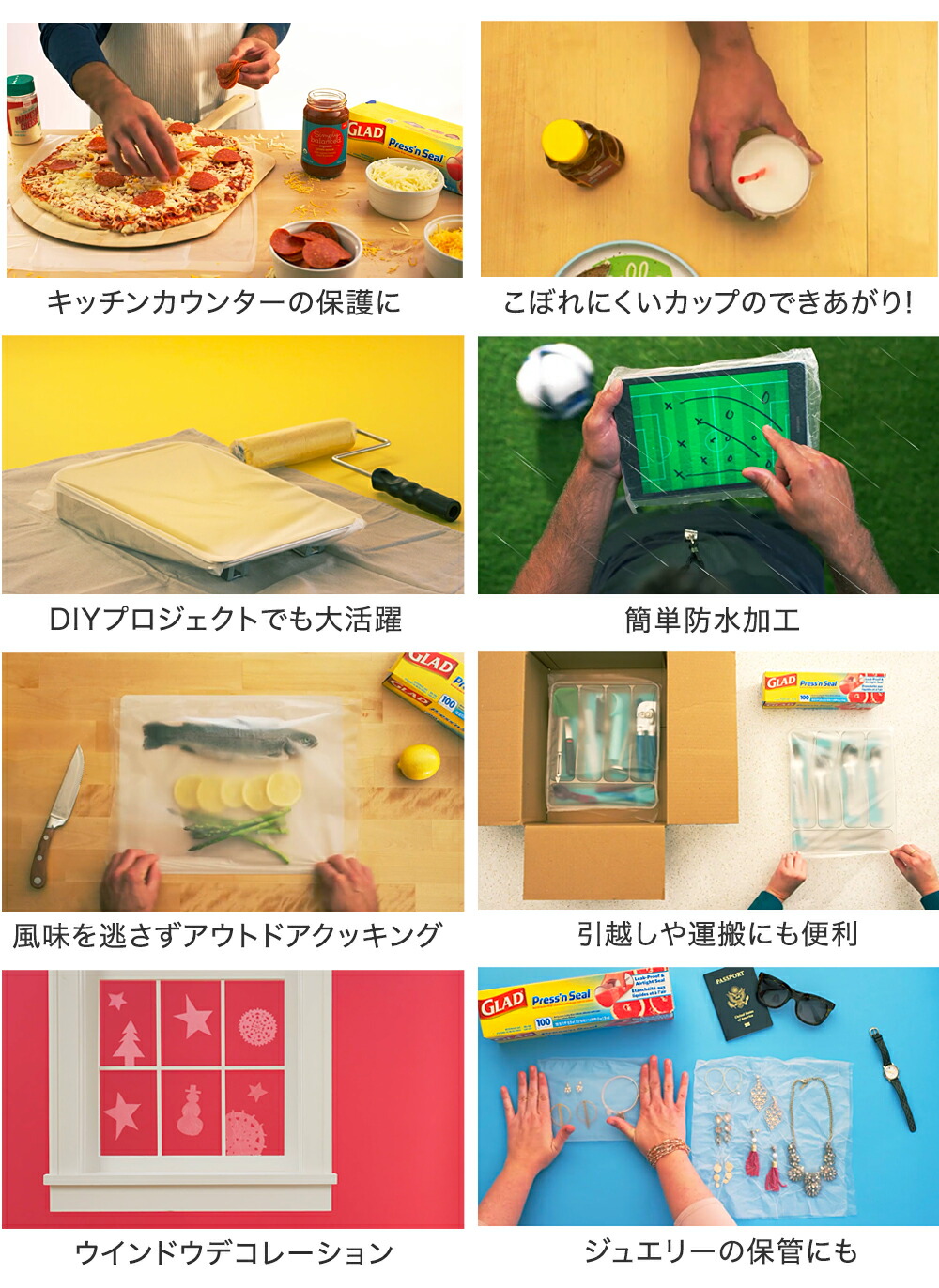 コストコ　ラップ　プレスアンドシール シールラップ48本 コストコ ラップ プレスアンドシール シールラップ48本 How to