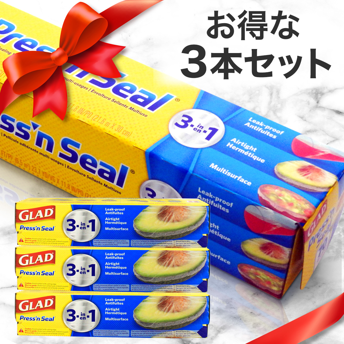 楽天市場】【まずはお試し】グラッド プレスンシール Glad Pressn 