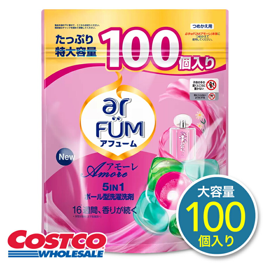 楽天市場】（アフューム アモーレ ジェルマジックボール 120個