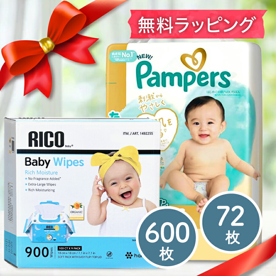 楽天市場】人気セット! ☆ コストコ おしりふき 3商品 お試し使い分け6