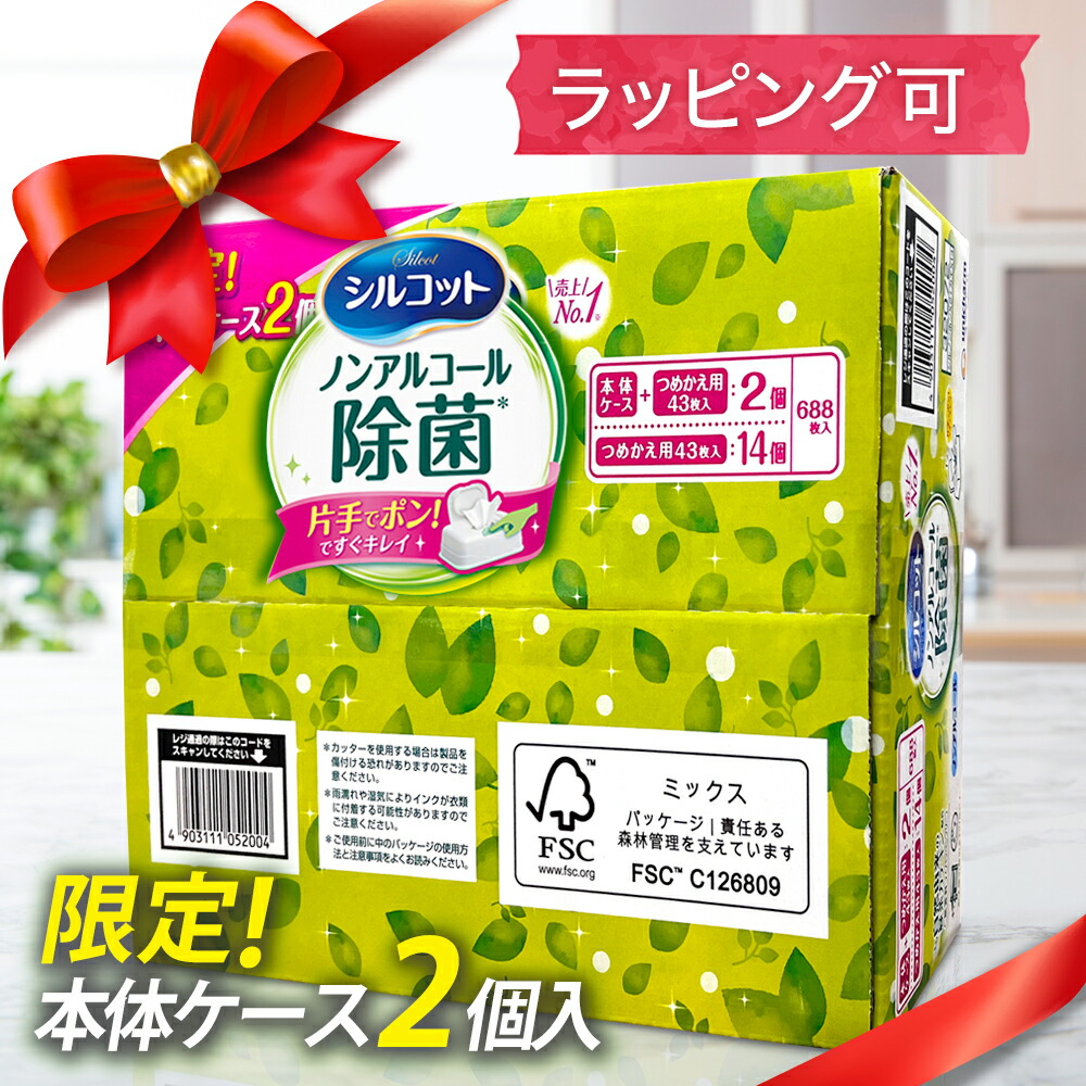 ccsbba★コストコおしりふきセット売り 楽天市場】人気セット! ☆ コストコ おしりふき 3商品 お試し使い分け6