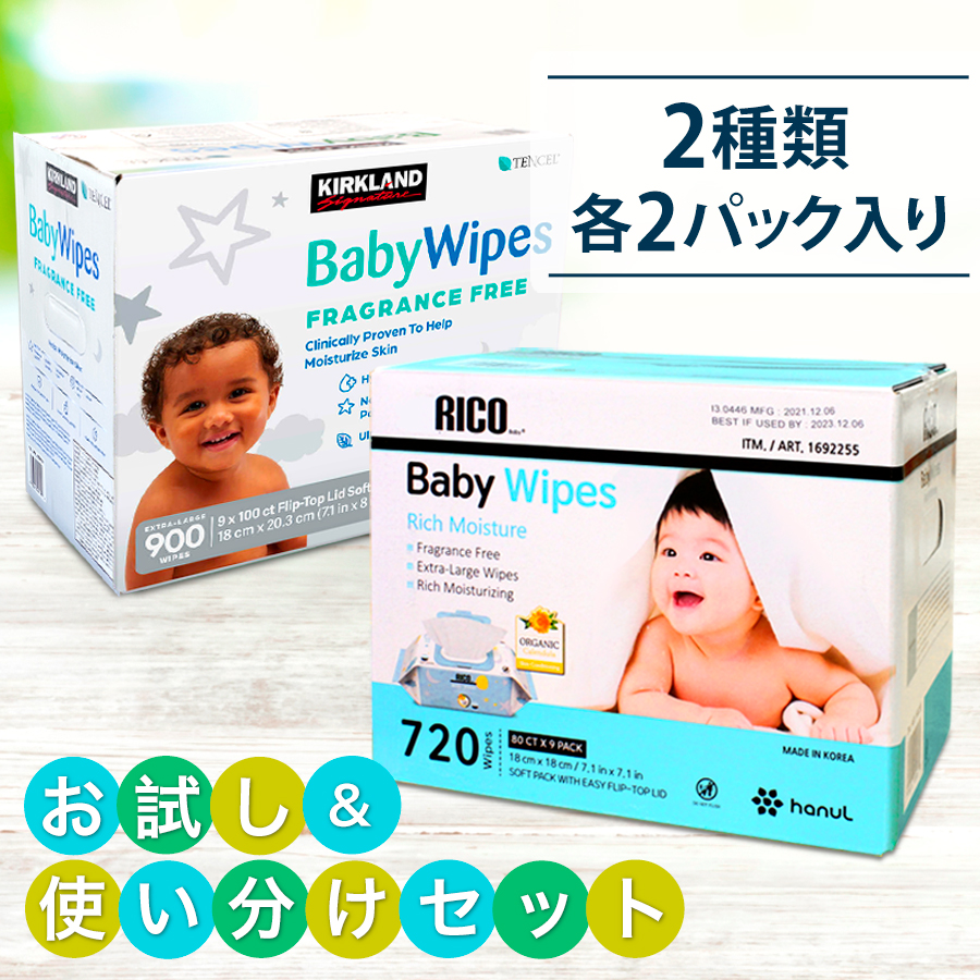 安心の定価販売 コストコ rico×1 りんごパウチ×6 staronegypt.com.eg