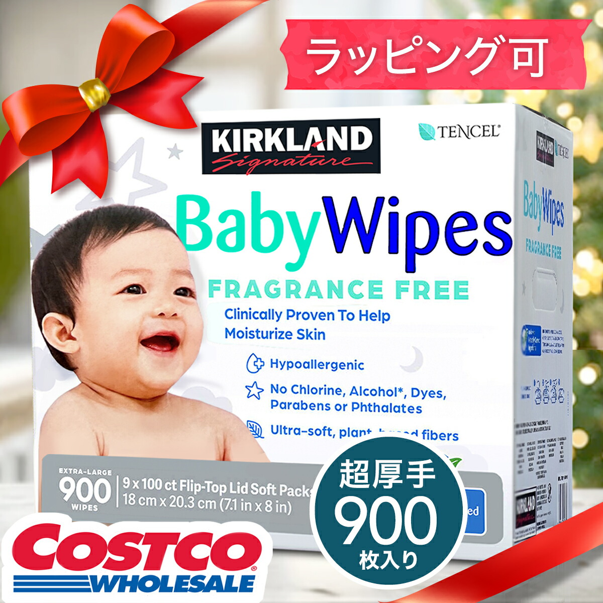 楽天市場】人気セット! ☆ NEW! コストコ おしりふき 2商品 使い分け4