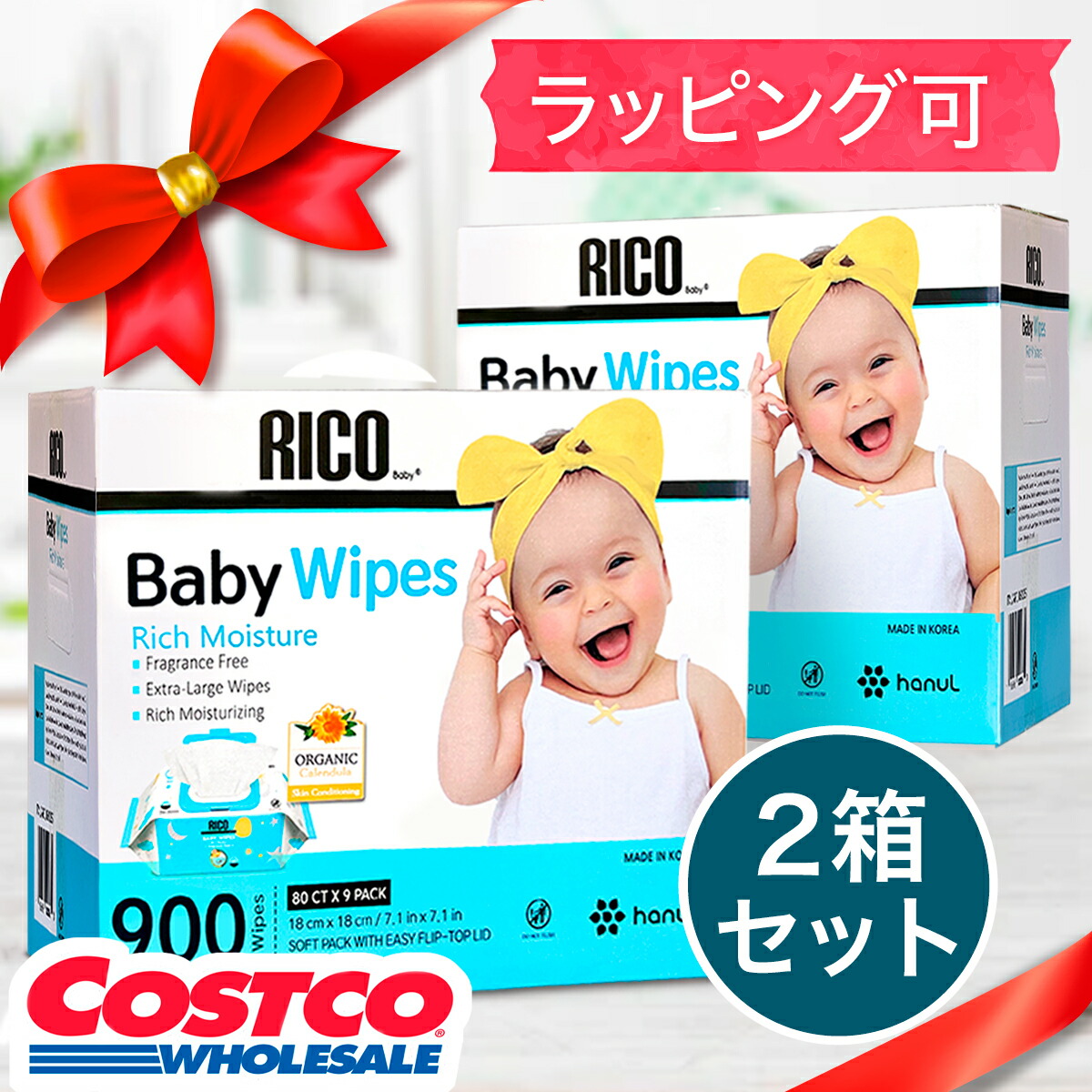 RICO ベビーウェットティッシュ コストコ　おしりふき Amazon.co.jp: コストコ RICO 赤ちゃん用 おしりふき900枚無香料