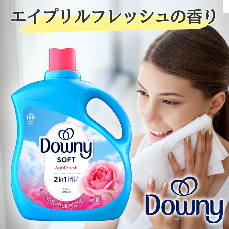 楽天市場】【送料無料】4.45L ダウニー ソフト 2in1 SOFT&FRESH