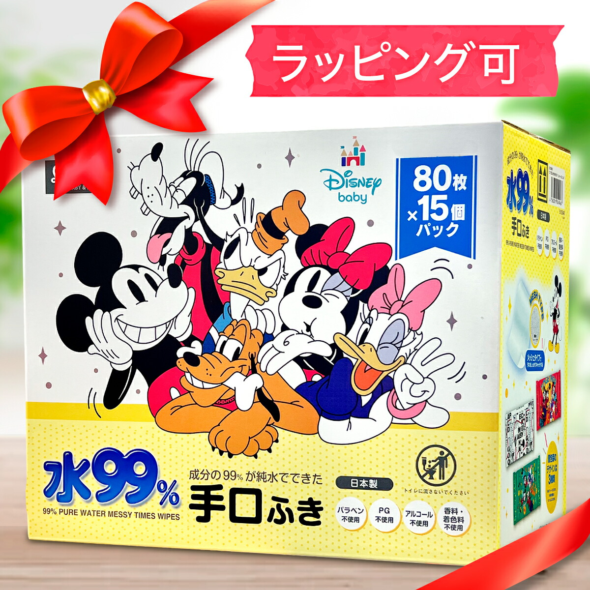 楽天市場】【1000円クーポン配布中! 】☆ コストコ おしりふき