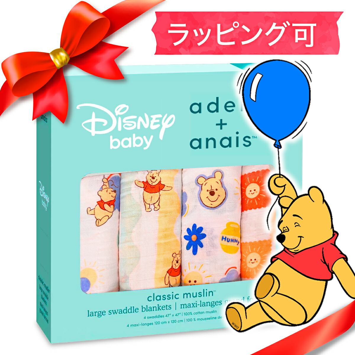 美品！翌日出荷！赤ちゃん向け　まとめ売り　43点セット　スヌーピー　しましま 最安値】新品 出産祝い ギフト 新品1箱 スヌーピー お誕生日