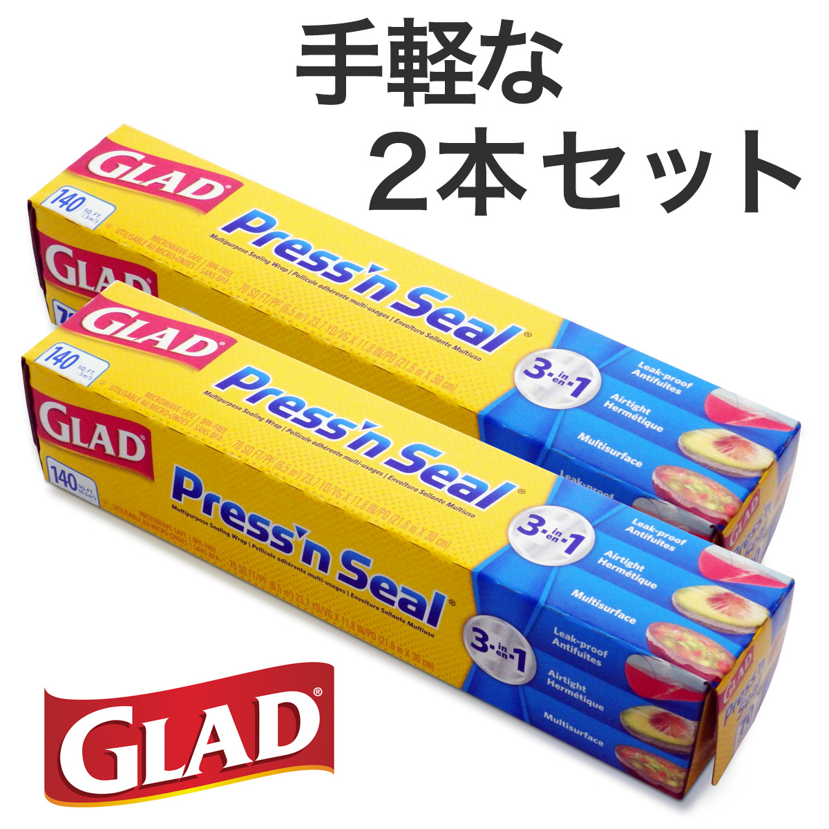 雑誌で紹介された コストコ GLAD プレスンシール 6本セット