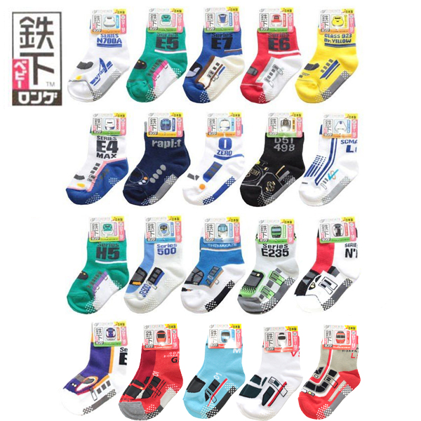 楽天市場 5足以上購入でネコポス送料無料 鉄下ベビーロング サイズ 12 16cm E7系 E5系はやぶさ ドクターイエロー E6系こまち しまかぜ ラピート リニア くるぶしソックス 鉄道をモチーフにした靴下 電車 鉄道 ソックス キッズ くつ下 鉄下 ロング あす楽 Babu