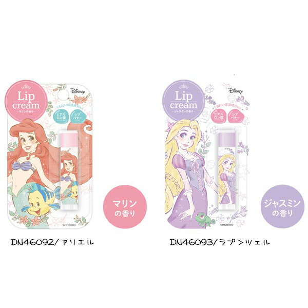 ネコポス可 ディズニー プリンセス 香り付き リップクリーム 保湿成分配合 女の子 キッズコスメ キャラクター 粧美堂 あす楽 新作 人気