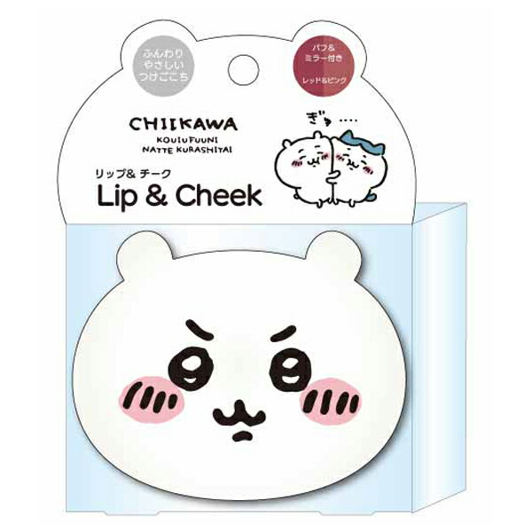 楽天市場 ちいかわ アイシャドウ 01 Pink Cw ダイカットコスメ アイメイク コスメ キャラクター 粧美堂 あす楽 Babu 楽天市場 ちいかわ アイシャドウ 01 Pink Cw ダイカットコスメ アイメイク コスメ キャラクター 粧美堂 あす楽 Babu