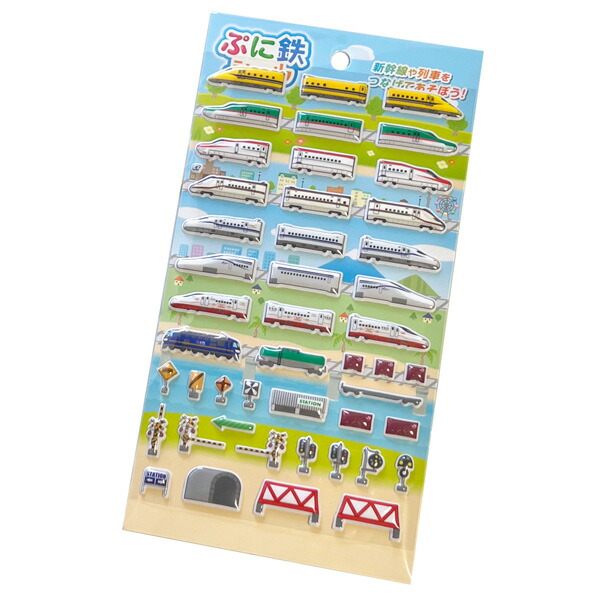 楽天市場】新幹線 スタンプセット 線路バージョン 立誠社 男の子