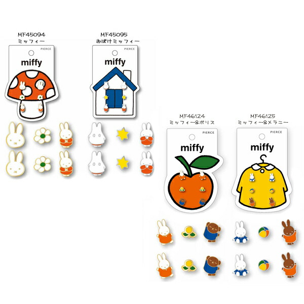 楽天市場】ネコポス可 ミッフィー ミニポーチ miffy キャラクター メイク ポーチ 小物入れ かわいい コスメ雑貨 粧美堂 あす楽 : BABU