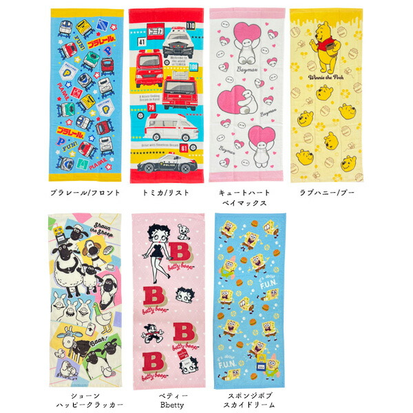 楽天市場】ひつじのショーン バスタオル レッツクッキング BN414100