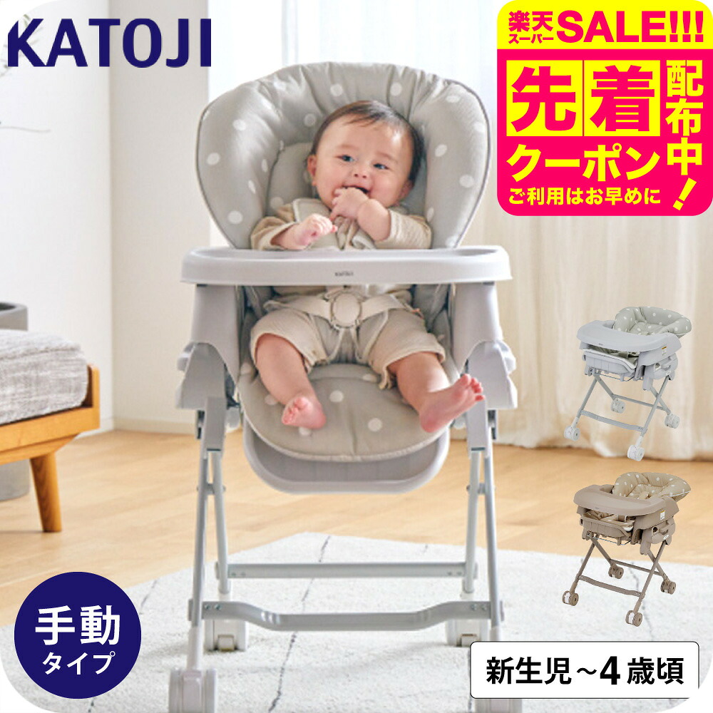 百貨店SALE | 特設会場 | もの言う花装置をおトクにお買い出し ?