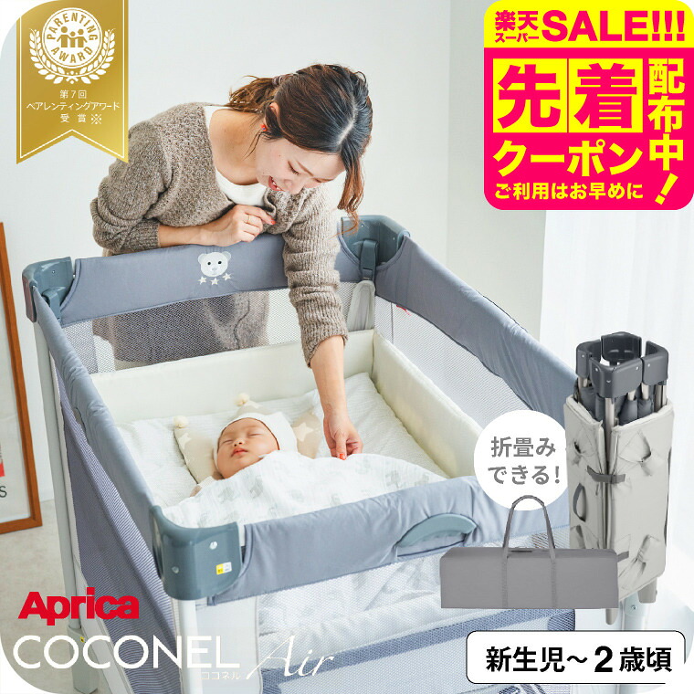 百貨店SALE | 特設会場 | もの言う花装置をおトクにお買い出し ?