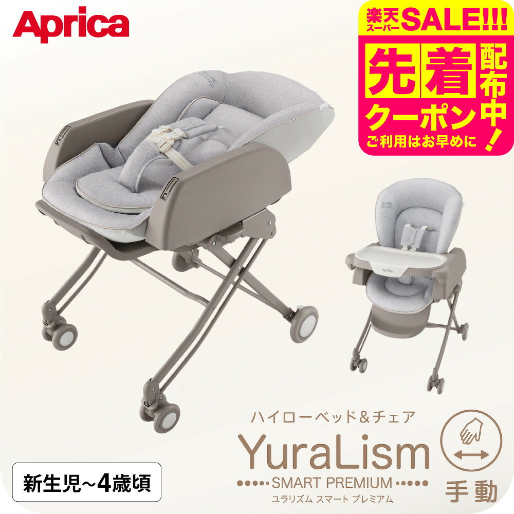 百貨店SALE | 特設会場 | もの言う花装置をおトクにお買い出し ?