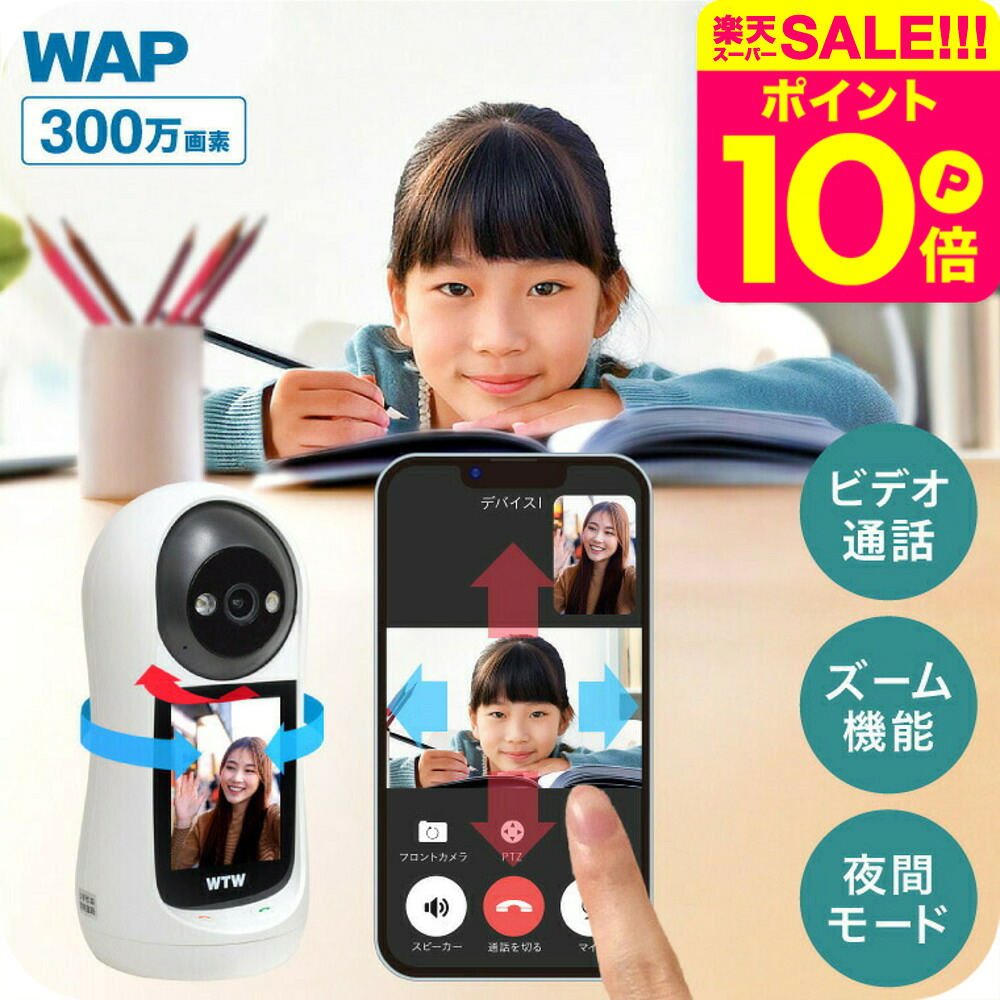 百貨店SALE | 特設会場 | もの言う花装置をおトクにお買い出し ?