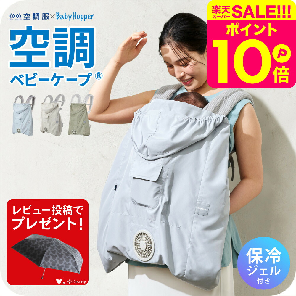 百貨店SALE | 特設会場 | もの言う花装置をおトクにお買い出し ?