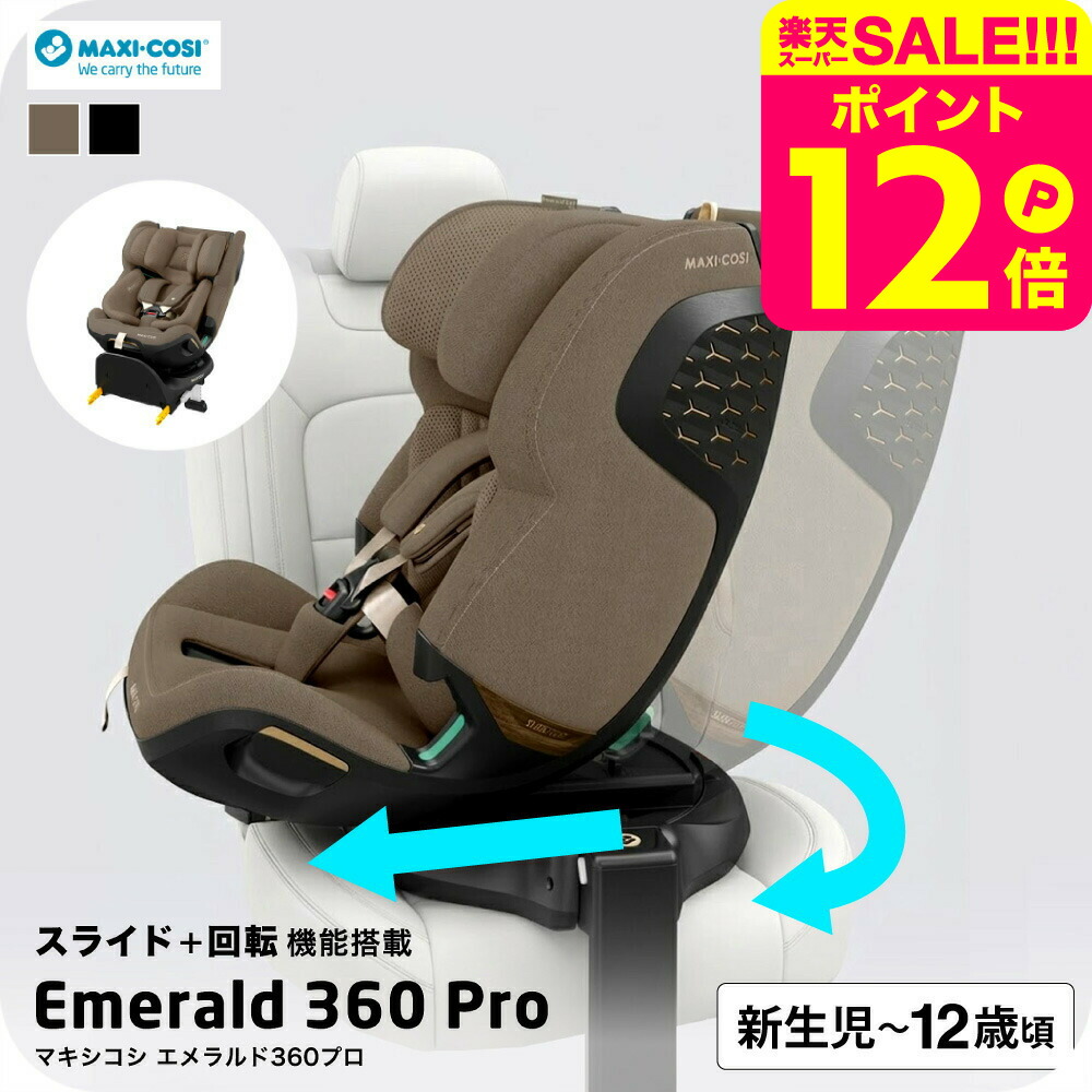 百貨店SALE | 特設会場 | もの言う花装置をおトクにお買い出し ?