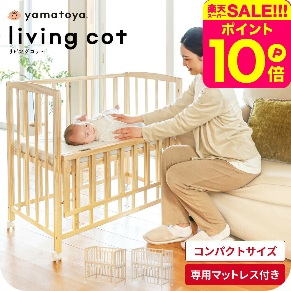 百貨店SALE | 特設会場 | もの言う花装置をおトクにお買い出し ?