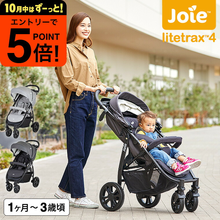 ベビーカー・バギー Akiyuki ベビーカー・バギー Akiyuki 楽天市場】ベビーカー バギー（対象年齢6