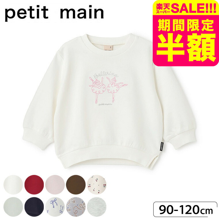 𝑚𝑎𝑒.𝑚𝑎𝑒𓂃 のROOM - 欲しい! に出会える。