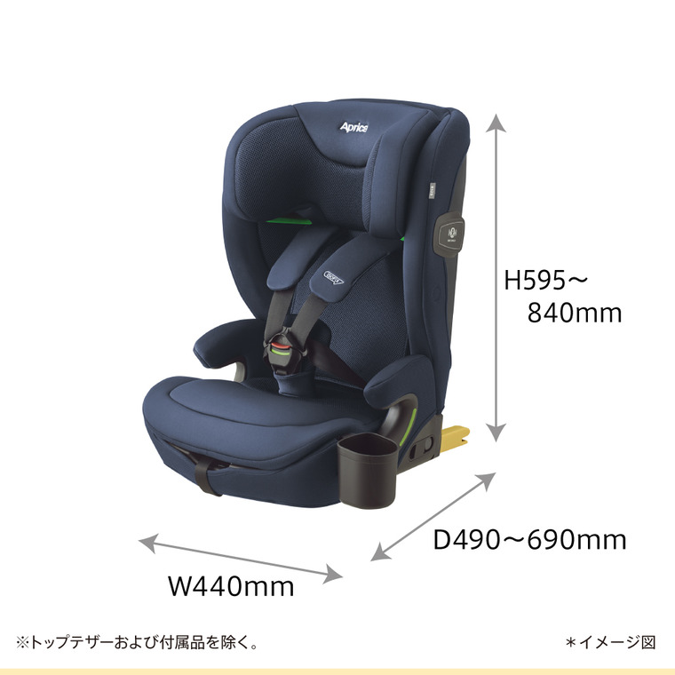 アップリカ(Aprica) リライド チャイルドシート＆ジュニアシート 即納 