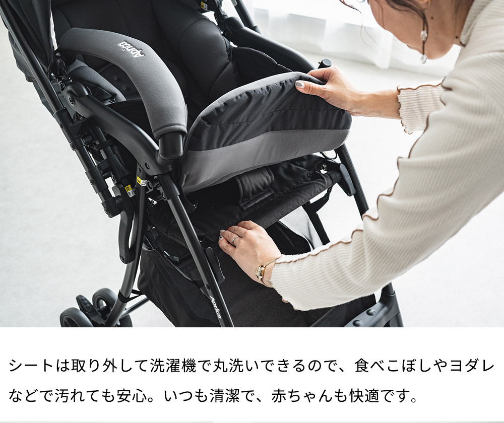 アップリカ(Aprica) カルーンエアーメッシュ AC / AB (karoon Air mesh