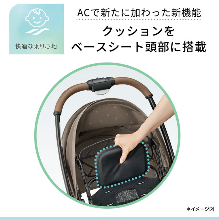 アップリカ(Aprica) カルーンエアーメッシュ AC / AB (karoon Air mesh