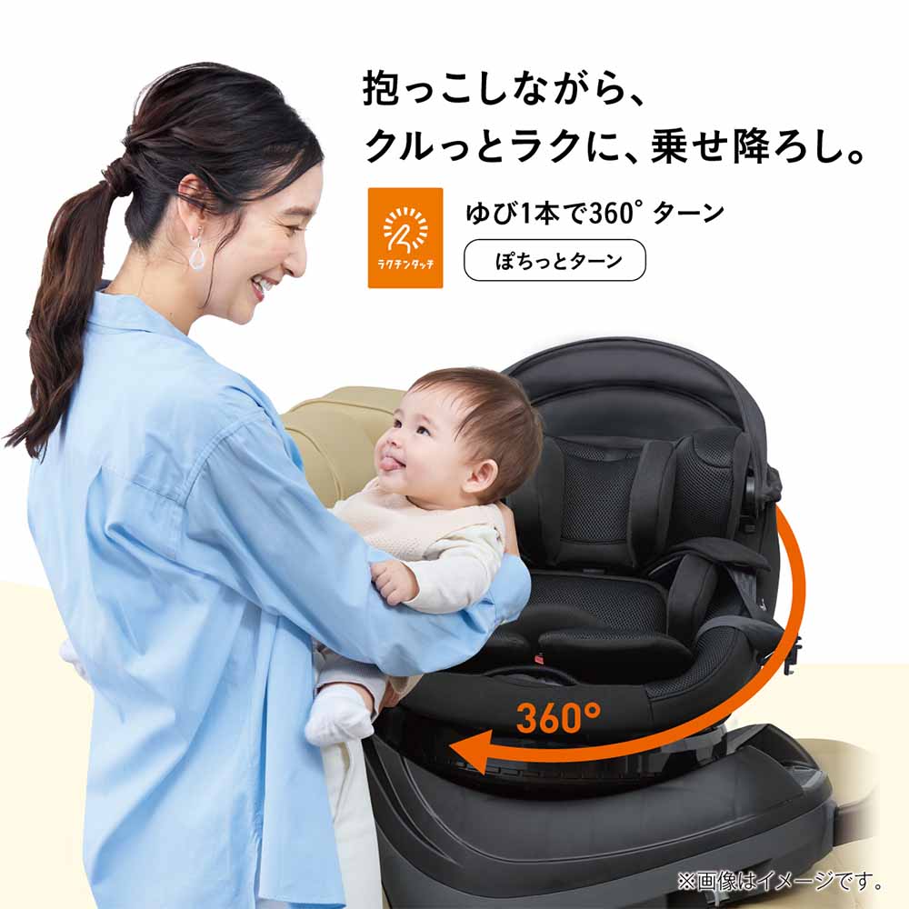 コンビ(Combi) クルムーヴ コンパクト(Culmove Compact) エッグ