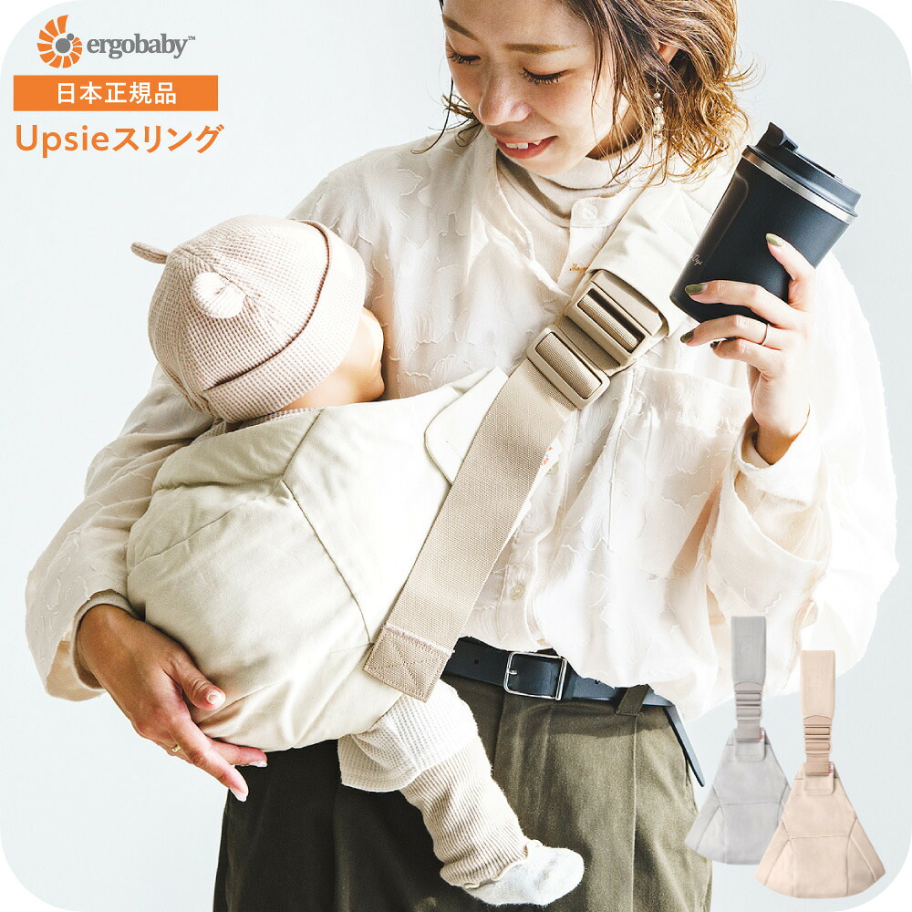 乳飲み子との夏のお出かけを好いたらしいに！暑さ打つ手グッズ特集