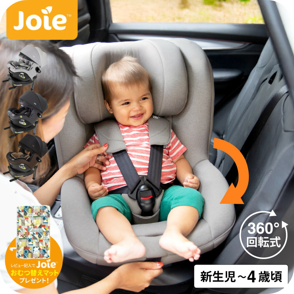 楽天市場】カトージ joie アーク360° ツートンブラック ISOFIX Arc360