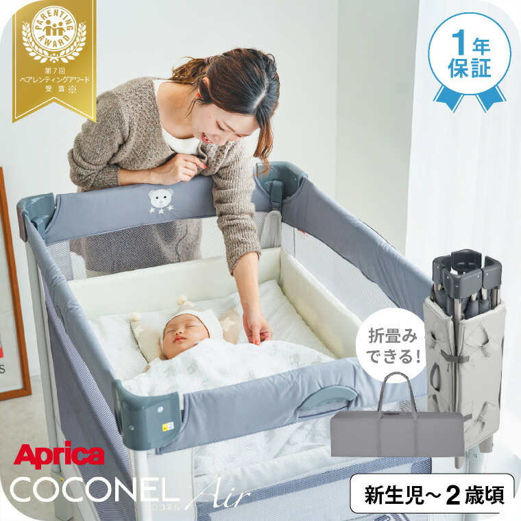 良品　Wondc ベビーベッド プレイヤード ベビーサークル 折りたたみ式多機能 Amazon.co.jp: Wondc ベビーベッド プレイヤード ベビーサークル