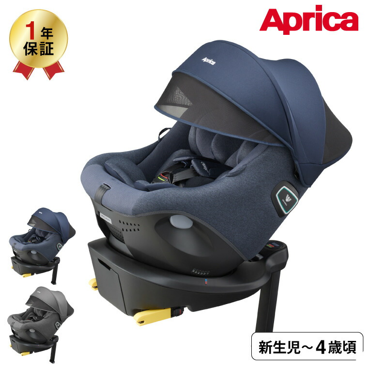 ✨️美品✨️アップリカ クルリラ isofix モアレレッド チャイルドシート クルリラ | ベビーカー・チャイルドシートのアップリカ | Aprica