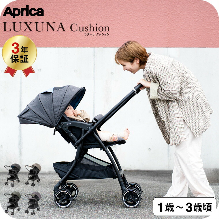 楽天市場】【1種類を選べる】ラクーナ ソファークッション(1台