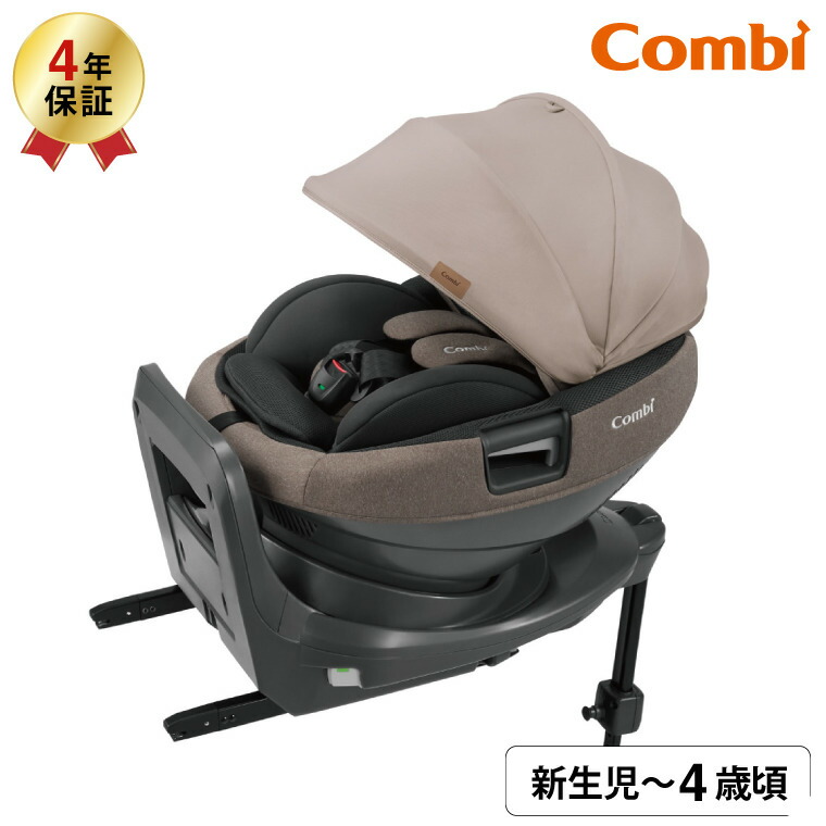Combi コンビ ザエス　THE S ISOFIX のせかえベース Combi コンビ THE Sシリーズ ISOFIX のせかえベースのみ ザエス