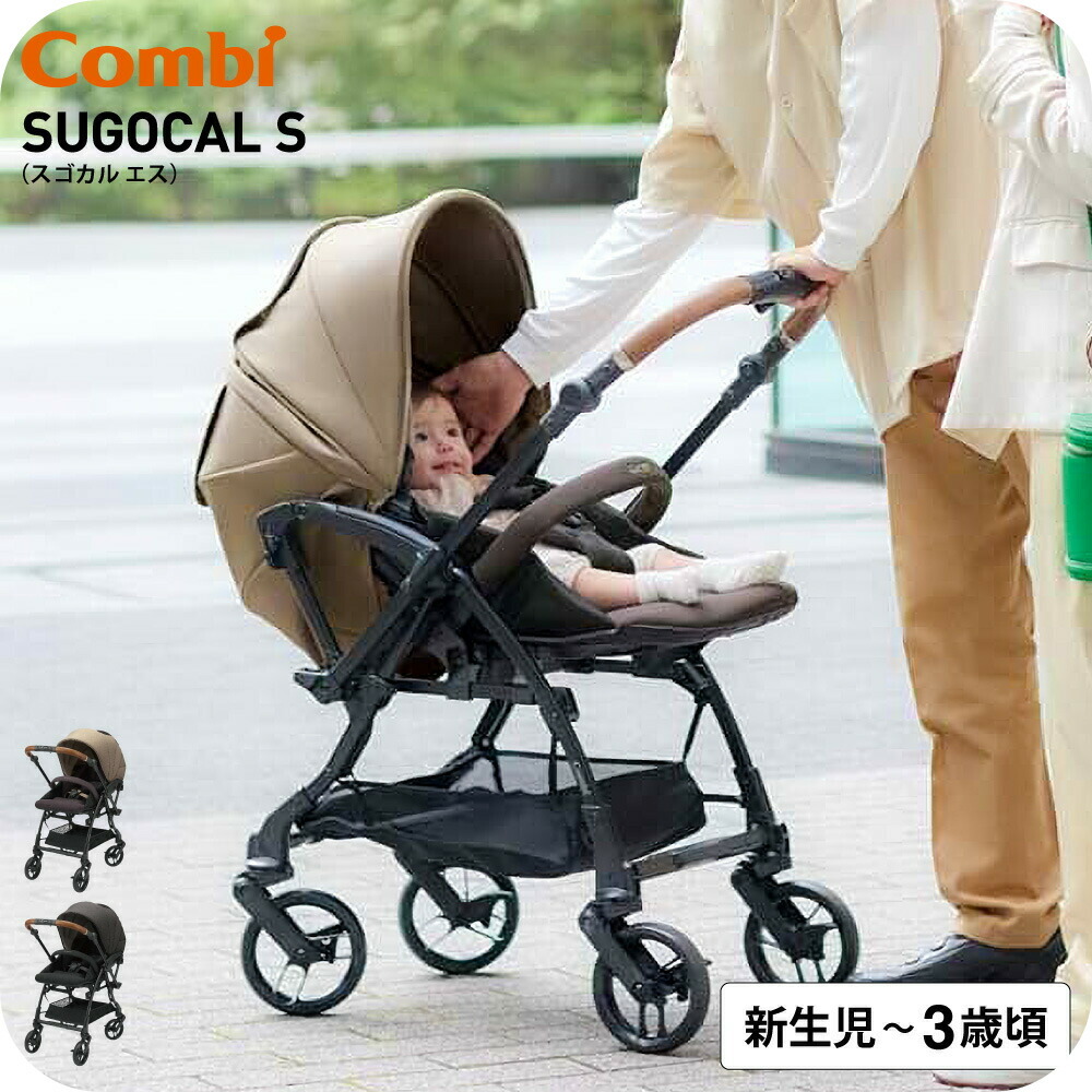 楽天市場】コンビ ホワイトレーベルスゴカルSエッグショックJA A型