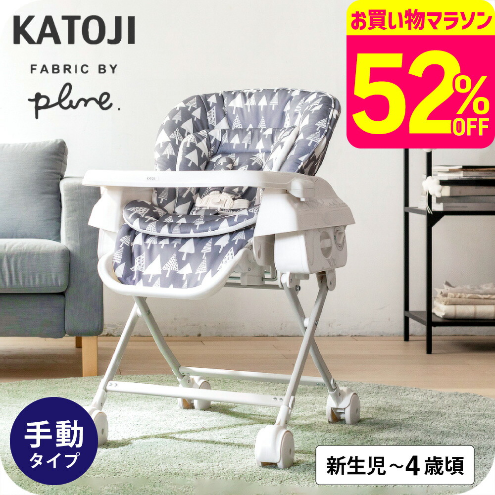 楽天市場】【レンタル】 手動式ベビーラック プルメアS ロッキング