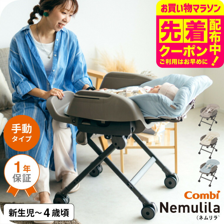 楽天市場】アップリカ ユラリズム スマート プレミアム ウイズ ラブ