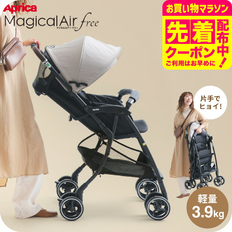 楽天市場】Joie ベビーカー スマバギ4WD クロム カトージ 正規品