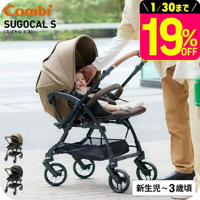 楽天市場】コンビ ザ エス 専用のせかえベース チャイルドシート THE S