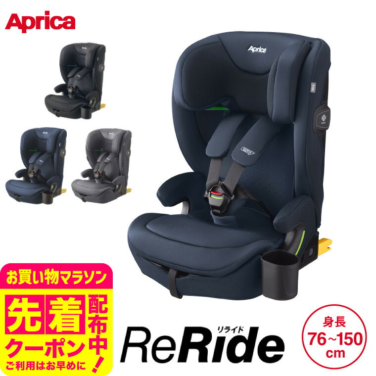 楽天市場】【ジュニアシート レンタル】コンビ ジョイトリップ