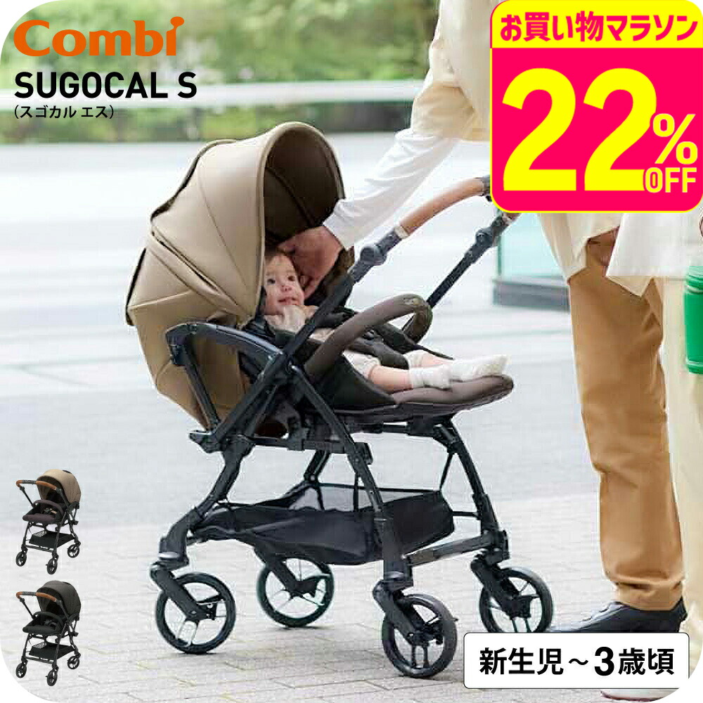 楽天市場】コンビ ザ エス 専用のせかえベース チャイルドシート THE S