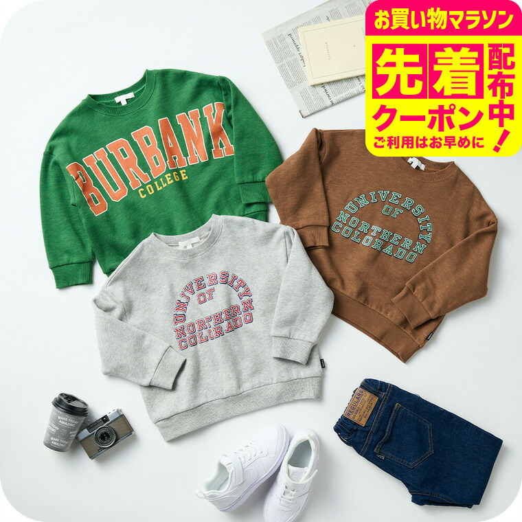 楽天市場】カラバリグラフィックトレーナー /男の子 女の子 ユニ