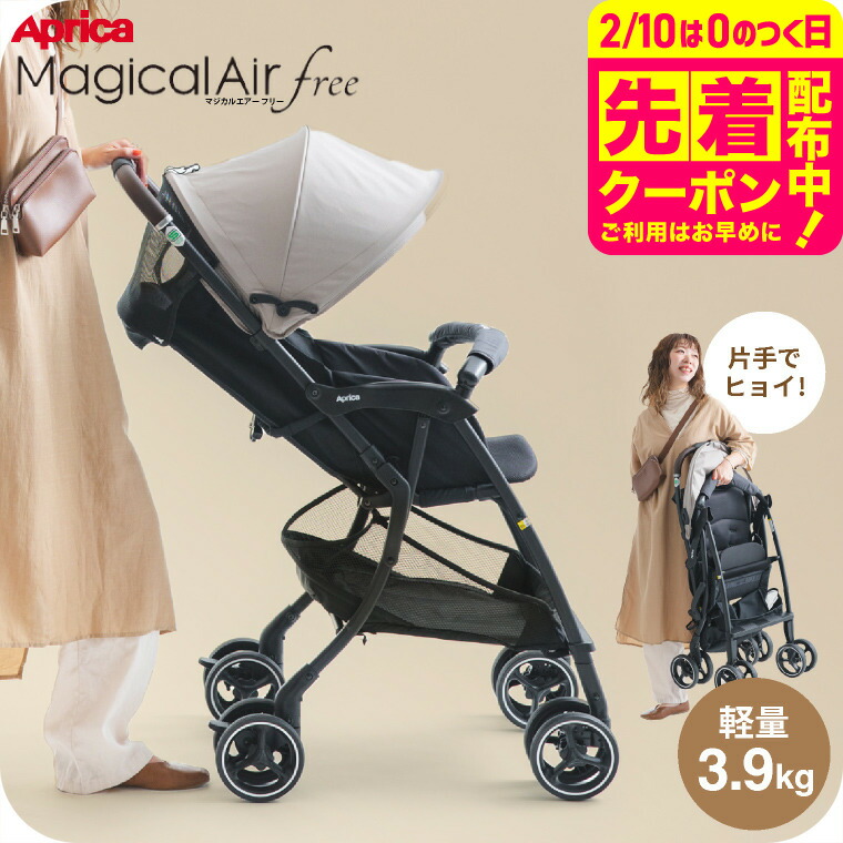 楽天市場】＼レビューでクーポンプレゼント／ Joie ベビーカー